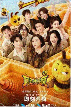 漫游地图 旅行纪实综艺海报