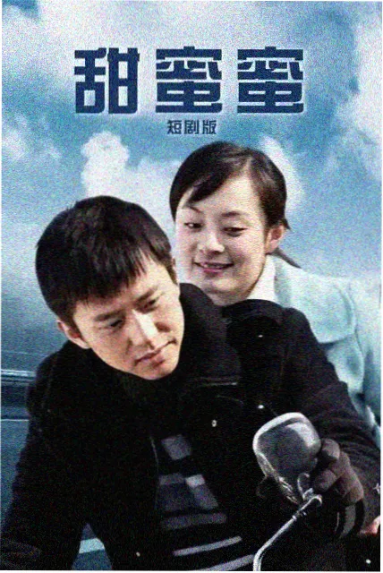 破雾者 刑侦剧集海报