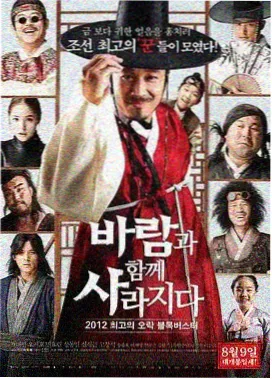 风起南巷 年代悬疑剧集海报