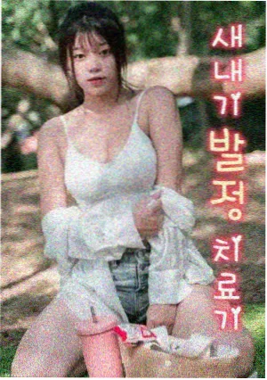 密钥 谍战悬疑剧集海报