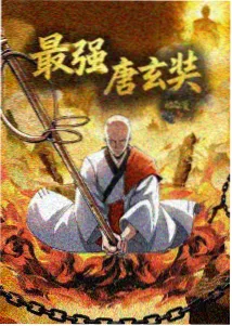 机械之心 科幻热血番剧海报