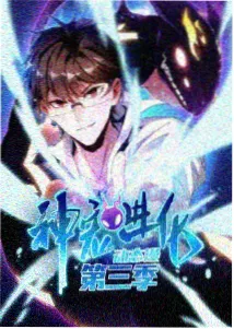 云上邮局 治愈奇幻番剧海报